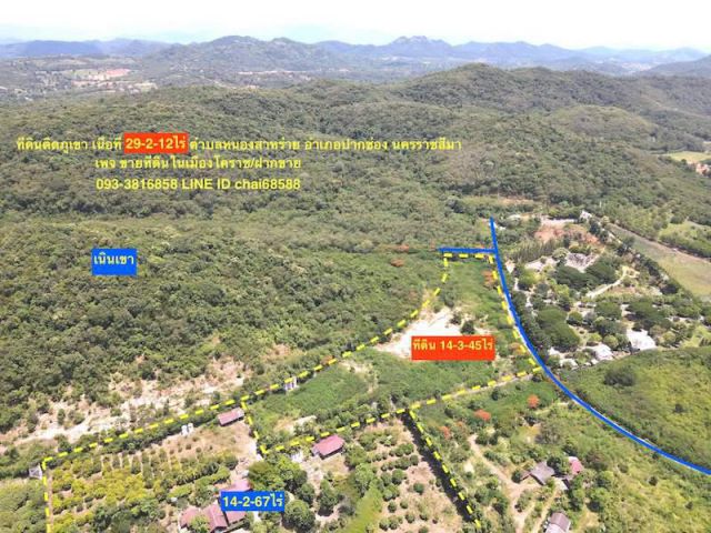 @@ขายที่ดินโฉนดติดภูเขาพร้อมบ้านพักเนื้อที่รวม 29-2-12ไร่ ตำบลหนองสาหร่าย ปากช่อง นครราชสีมา
