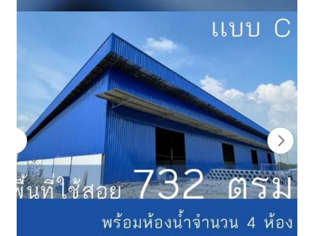 ให้เช่าโกดังโรงงาน ย่านสมุทรสารคร พระราม 2
