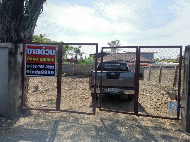 ที่ดินสวยถมแล้ว ซอยประชาร่วมใจ 36 ขนาด 86 ตร.ว