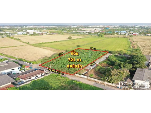 ที่ดินสวยเกือบ 2ไร่ ทำเลทองใกล้ถนน สายใยรัก เพียง 200 เมตรและเศรษฐกิจ สร้างอะไรก็ลงตัว แถมสะดวกในการเดินทาง - KK1952S