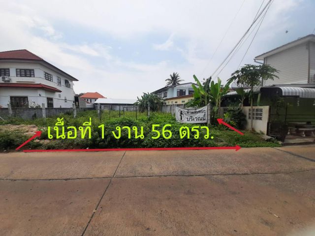 ที่ดินเปล่าถมแล้ว ในซอยชยางกูร18