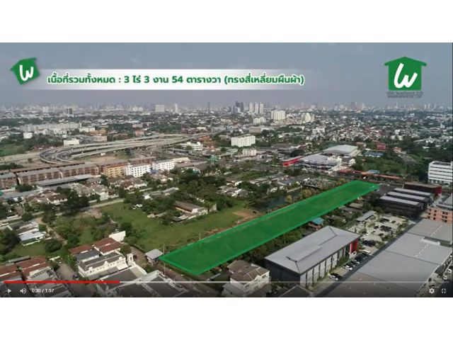 ขายที่ดินติดถนนสุขุมวิท 77 ขายที่ดินอ่อนนุช 74/3-1