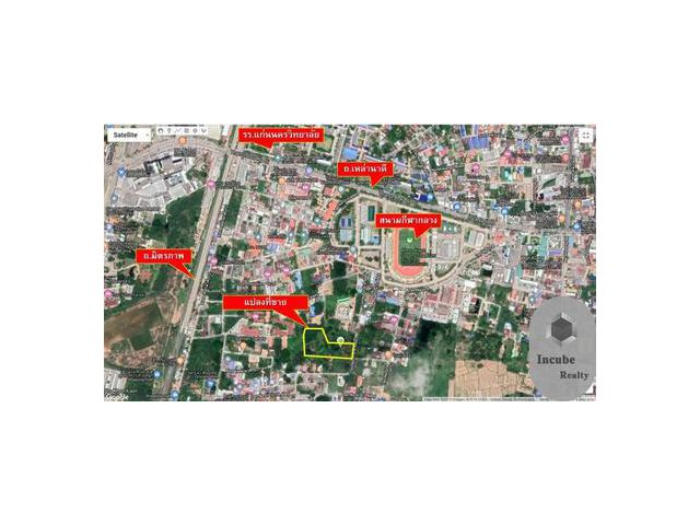 ที่ดิน 5-3-96 ไร่ ในเมือง  30 ล้าน