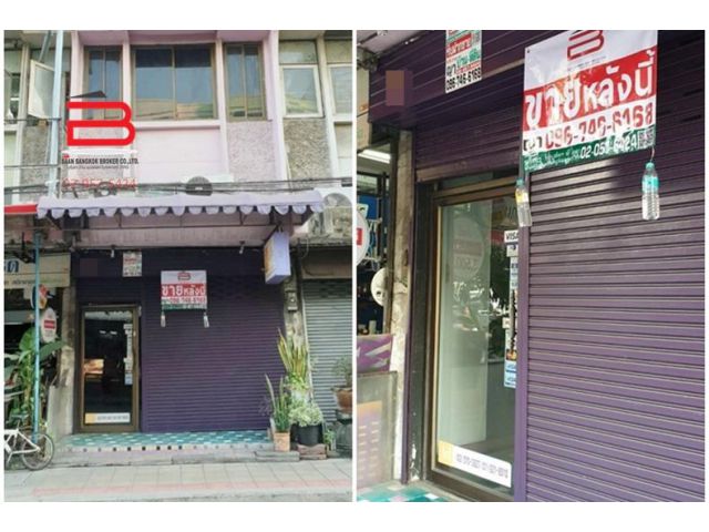 อาคารพาณิชย์ เสนา 1 เนื้อที่ 16 ตรว. ถนนพหลโยธิน เขตลาดพร้าว