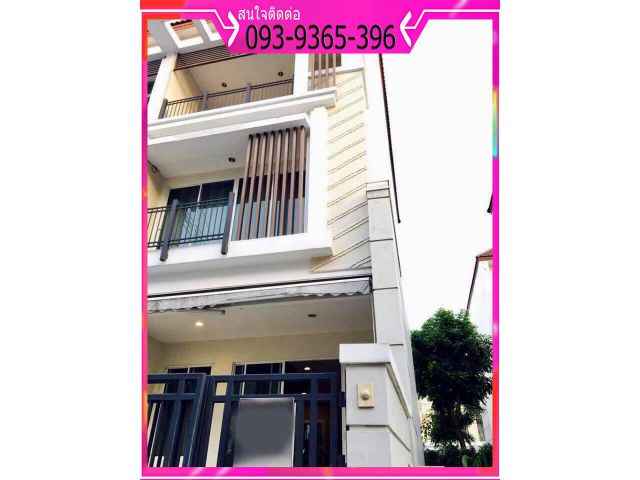บ้าน กลางเมือง เกษตร นวมินทร์ 2 ซอย ลาด ปลาเค้า 79 เช่า ขาย