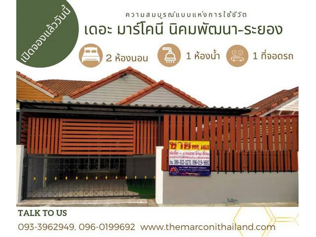 บ้านแฝด ม.บุญสิริ 32.00 ตรว 2 นอน 1 น้ำ