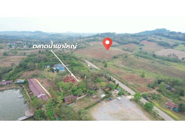 ขายที่ดินเขาใหญ่ เยื้องตลาดน้ำเขาใหญ่ ติดถนนลาดยาง