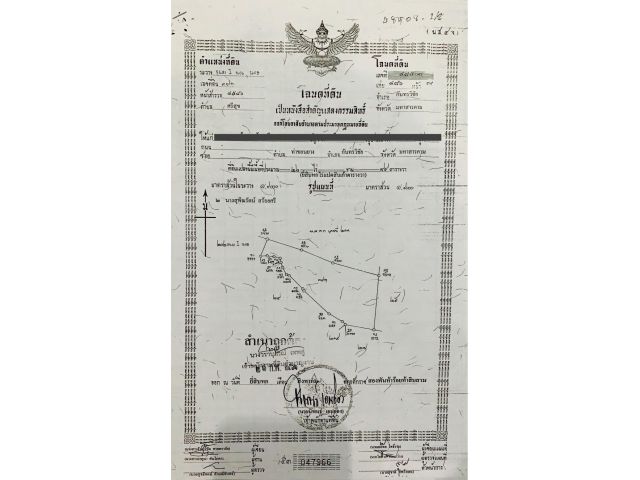 ขายที่ดินสวย 26-0-89 ไร่ ต.ศรีสุข อ.กันทรวิชัย จ.มหาสารคาม