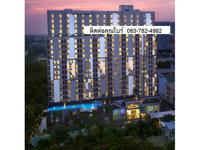 ขายคอนโดเงินเหลือห้องใหม่ ทำเลรัตนาธิเบศร์ นนทบุรี
