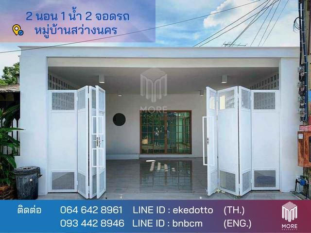 ให้เช่า บ้าน 2 ห้องนอน 1 ห้องน้ำ 1ห้องครัว