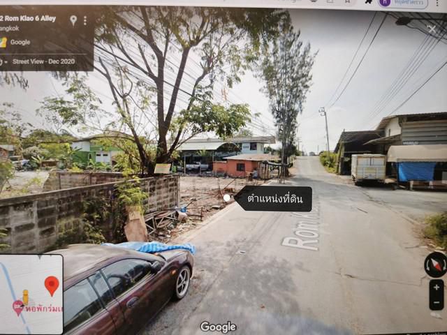 ขายที่ดินเปล่า เหมาะสร้างเป็นอพาร์ทเม้นท์ มีนบุรี
