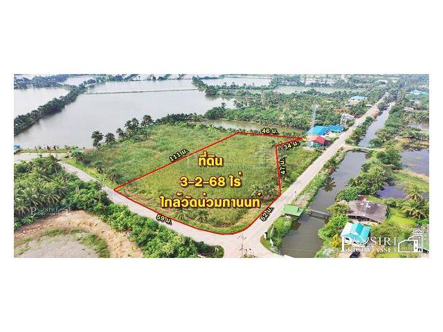 ที่สวย 3.5 ไร่ เด่นสะดุดตา ติดถนน 2 ด้าน ราคาเพียง 5,715 บาท/วา ใกล้วัดน่วมกานนท์ เชื่อมต่อถนนสวนส้ม-พระราม 2
