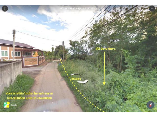 @ขายที่ดินบ้านคอกวัว ตำบลหนองกระทุ่ม เมืองโคราช เนื้อที่ 3-2-9ไร่ ห่างจากซอยหลักหนองกระทุ่มเพียง 180เมตร @@