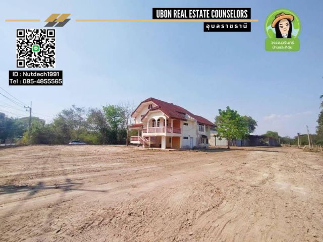 บ้านพร้อมโกดังสินค้าเก่า หนองหว้า-หัวคำ