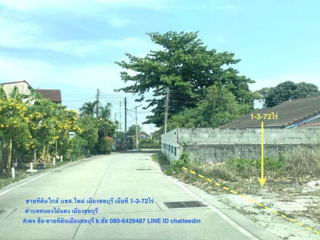 @@ขายที่ดินใกล้ตลาดนินจา ม.ศรีปทุมใกล้นิคมอมตะซิตี้ชลบุรี ถนนบายพาสเลี่ยงเมืองชลบุรี เนื้อที่ 1-3-72ไร่ ถมแล้ว##