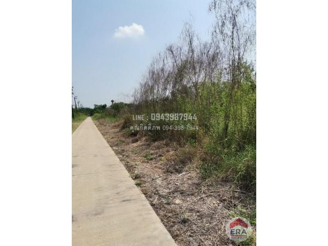 ที่ดินเปล่า 101 ตรว. ถ.เชื่อมสัมพันธ์ อ