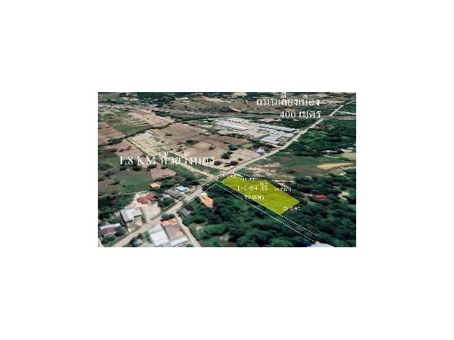 ที่ดินเปล่าเหมาะทำอู่รถโกดัง บ้านค้อห้วยวังนอง