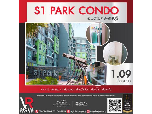 รหัสทรัพย์105 ขายคอนโด S1 Condo Park ย่าน อมตะนคร ชลบุรี พร้อมเฟอร์นิเจอร์