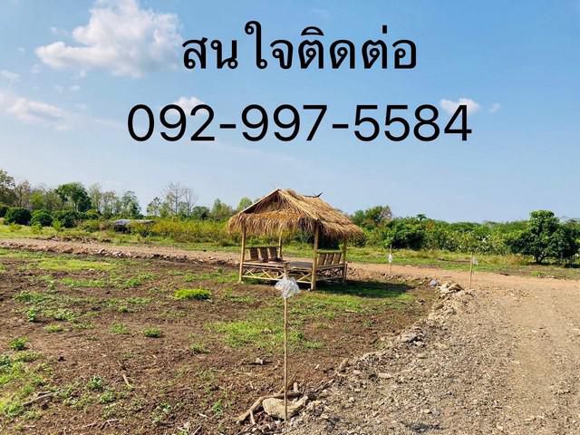 ขายที่ดินวิวสวยมาก  ต.นครเจดีย์ อ.ป่าซาง จ.ลำพูน