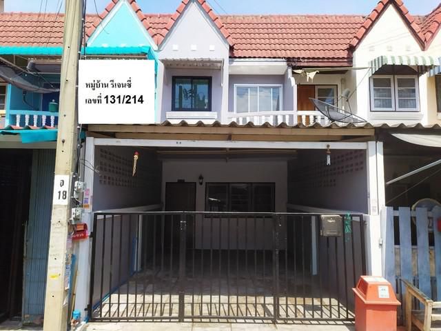 ขาย-ให้เช่า ทาวน์เฮ้าส์ 2 ชั้น หมู่บ้านรีเจนซี่