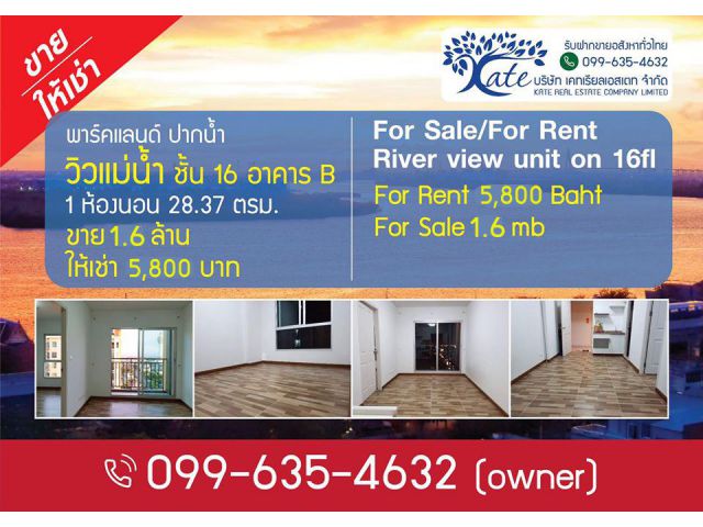 ให้เช่า คอนโด พาร์คแลนด์ ไลท์ สุขุมวิท-ปากน้ำเจ้าของ]