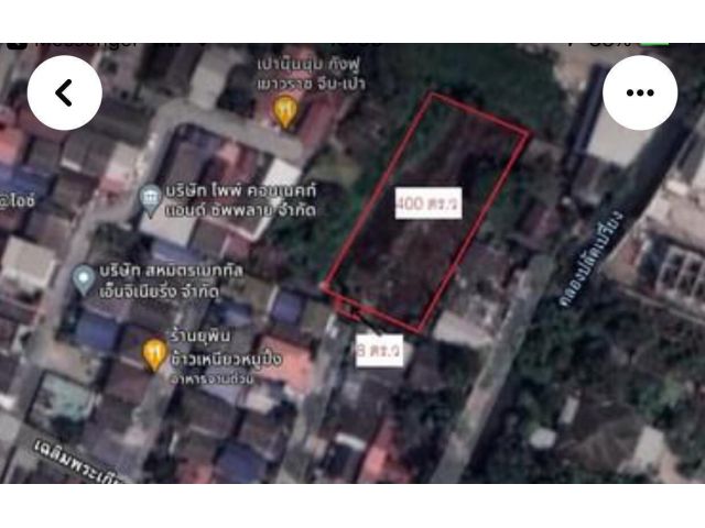 PK179 ขายด่วน! ที่ดินถูกที่สุดในย่านนี้  -ที่ดินเปล่า 408  ตร.ว  -ถนนเฉลิมพระเกียรติ ร.9 ซอย 14 แยก 23