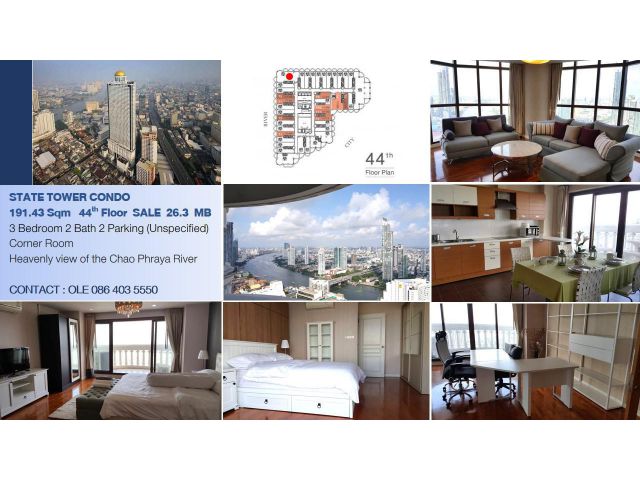 ขาย CONDO STATE TOWER