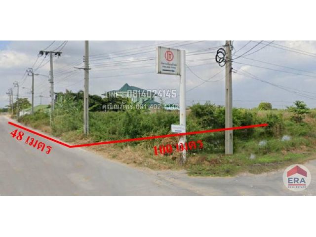 ที่ดินเปล่า 3 ไร่ ติดถนน เฉลิมพระเกียรติ72พรรษา