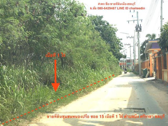 @@@ขายที่ดินใกล้นิคมปิ่นทอง 1,2 ใกล้วัดหนองปรือ เนื้อที่ 1-0-0ไร่ ##