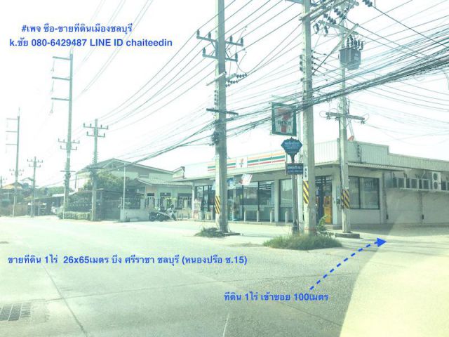@@ขายที่ดินใกล้นิคมปิ่นทอง 1,2 ใกล้วัดหนองปรือ เนื้อที่ 1-0-0ไร่ ตำบลบึง ##