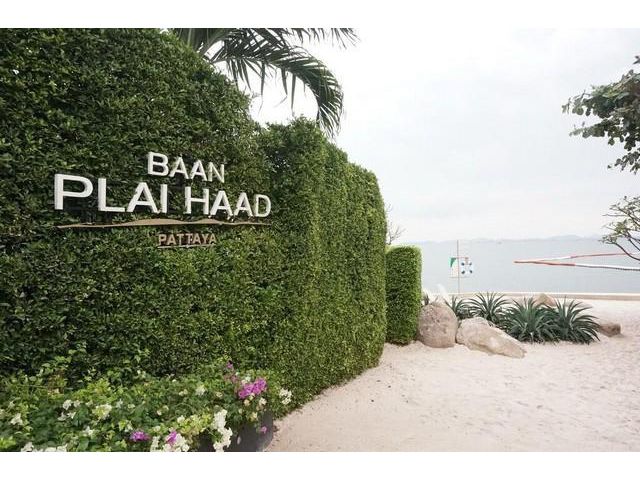 ขายคอนโดบ้านปลายหาด .นาเกลือ 16เมืองพัทยา