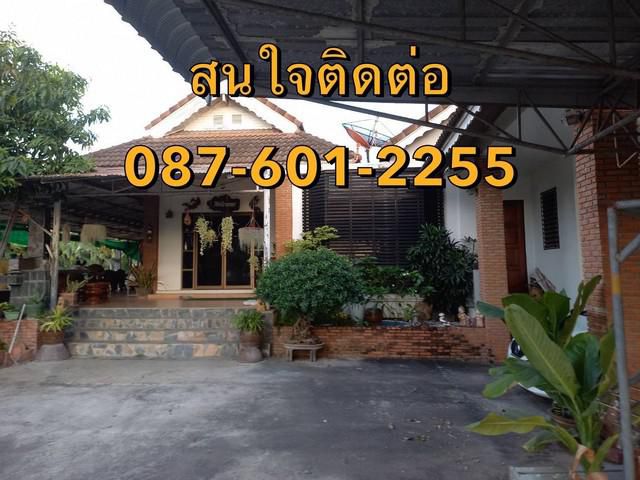 ขายบ้านพร้อมที่ดิน  อ.บ้านโป่ง จ.ราชบุรี