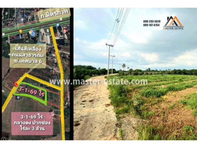 ที่ดินเปล่า เทศบาล 6 ซอย 2 เนื้อที่ 3-1-69 ไร่ ติดถนนสาธารณะ ถนนมิตรภาพ กลางดง  อ.ปากช่อง จ.นครราชสีมา