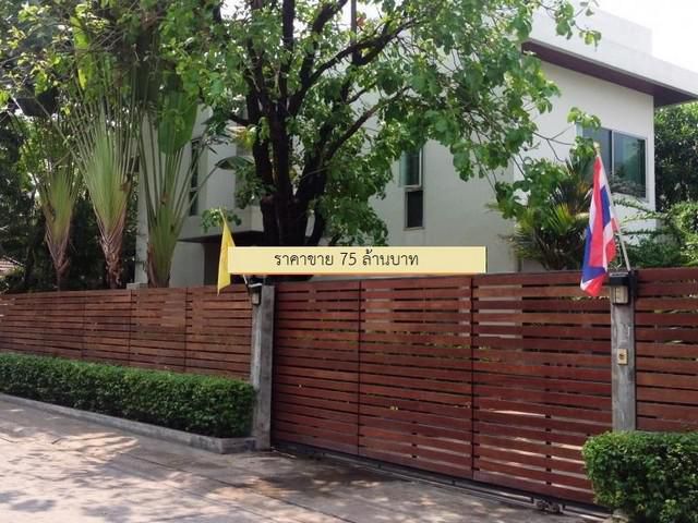 ขายบ้าน 465 ตรว. พร้อมสระว่ายน้ำ ลาดพร้าว 71