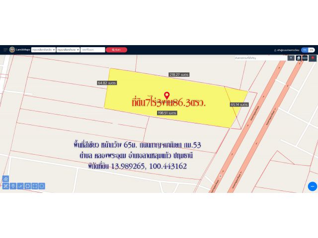 ✅ขายที่ดิน7ไร่3งาน86.3ตรว. พื้นที่สีเขียว  หน้ากว้าง 65ม. ถนนกาญจนาภิเษก กม.53 ต.คลองพระอุดม อ.ลาดหลุมแก้ว จ.ปทุมธานี