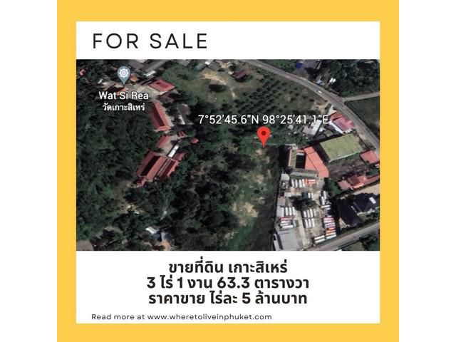 For Sale Land at Koh Sirey near Westin Hotel,3Rai