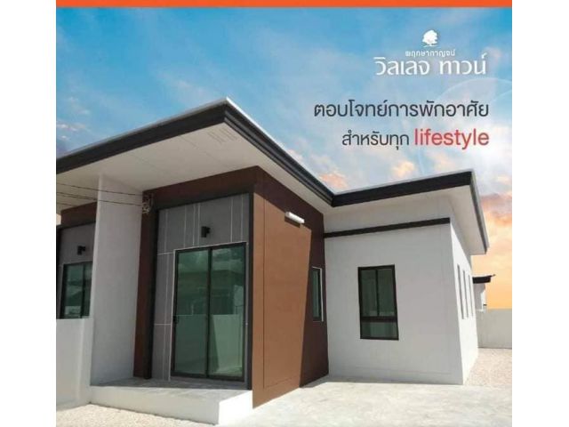 ผ่อนดีกว่าเช่า เพียง 4000 บาทต่อเดือน จองเพียง 2900 บาท เข้าอยู่ได้เลย