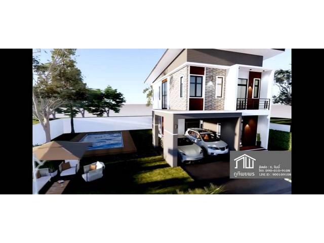 เปิดโปรขายบ้านเดียว พร้อมสระว่ายน้ำ จ.ราชบุรี