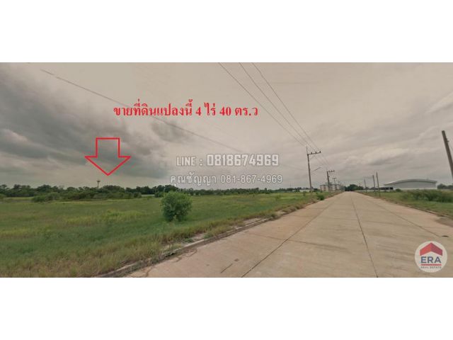 ที่ดินขนาด 4 ไร่ 40 ตรว. ใกล้ถนนพหลโยธิน จ.อยุธยา