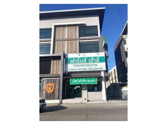 ฟิฟธ์ อเวนิว ลาดกระบัง 4 ชั้น 45 ตารางวา  กทม.