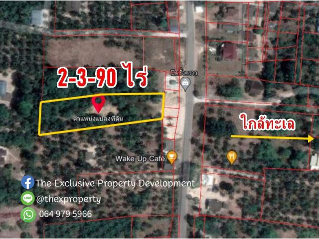 ขายที่ดิน ใกล้ทะเลขนอม ที่ดินนครศรีธรรมราช 2ไร่ 3 งาน 90.0 ตารางวา