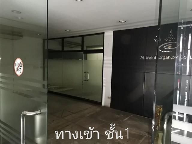 ให้เช่าอาคารพาณิชย์ 4ชั้น 3คูหา ย่าน ถนนพระราม 4