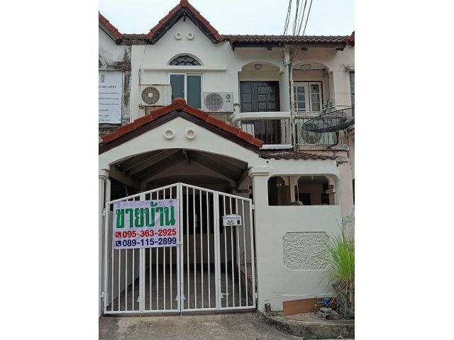 ขายทาวน์เฮ้าส์ หมู่บ้านประชาชื่น ตำบลบางตลาด