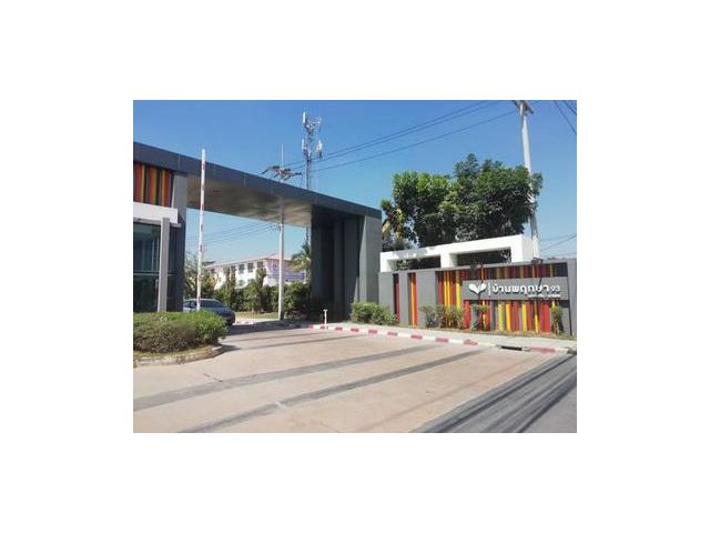 ทาวน์เฮ้าส์   คลองหนึ่ง อ.คลองหลวง จ.ปทุมธานี