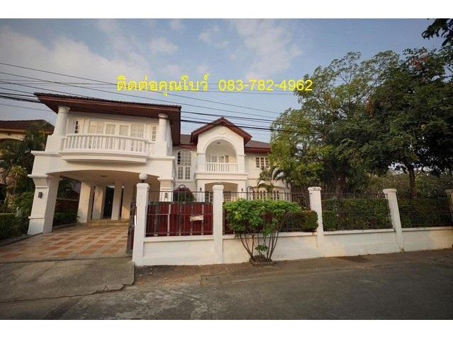 RENT บ้านสวย ศรีด่าน 202 ตารางวา