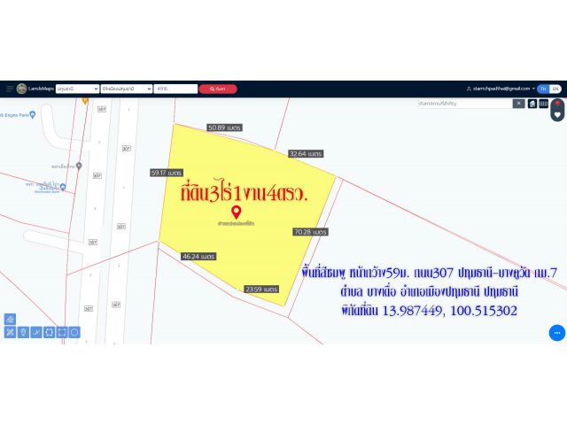 ✅ที่ดิน3ไร่1งาน4ตรว. ถมแล้ว พื้นที่สีชมพู หน้ากว้าง 59ม. ถนน307 ปทุมธานี-บางคูวัด กม.7 ตำบล บางเดื่อ อำเภอเมืองปทุมธานี