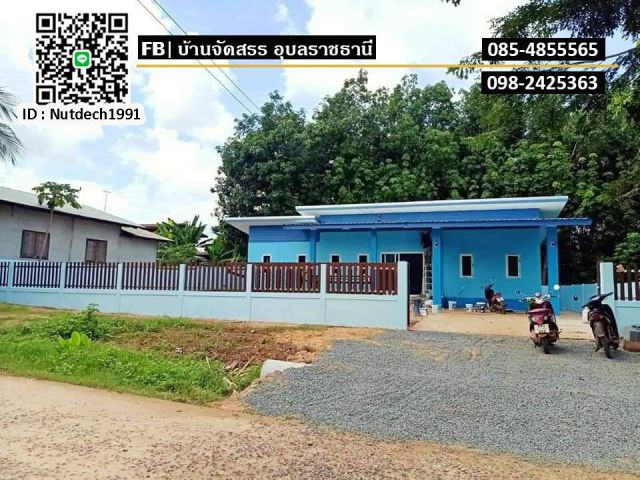 บ้านเดี่ยวสไตล์โมเดิร์น โซนผังสอง