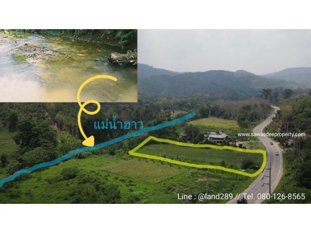 ขายที่ดินแม่แตง หลังติดแม่น้ำฮาว หน้าติดถนนหลวง เนื้อที่ 1-3-22 ไร่ ที่วิวภูเขา ติดลำห้วย ที่ตั้ง ต.สบเปิง อ.แม่แตง จ.เช