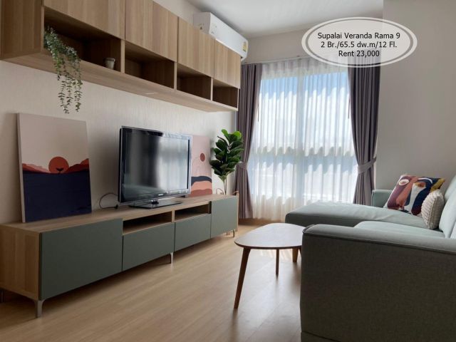 เช่า- Supalai Veranda Rama 9/ 2 นอน/62.5 ตรม./ชั้น 12 / เช่า 23,000
