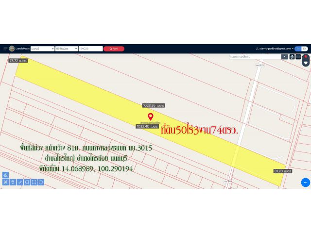 ✅ Land for sale 50 rai 3 ngan 74 sq m. Purple area, width 81 m., Rural Road No. 3015, Sai Yai Subdistrict, Sai Noi Distr